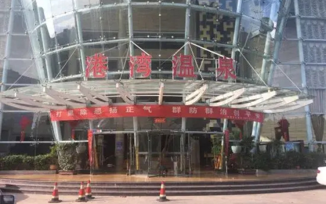 Dali Harbour Hot Spring Hotel (Dali High-speed Railway Station)