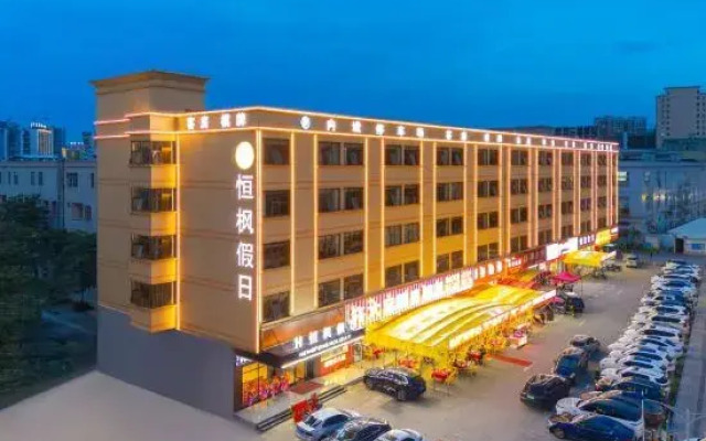 Hengfeng Holiday Inn Huizhou (Boluo Longxi Cultural Square Branch)