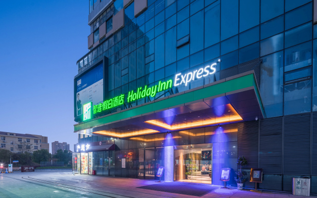 Holiday Inn Express Nanchang West Station by IHG