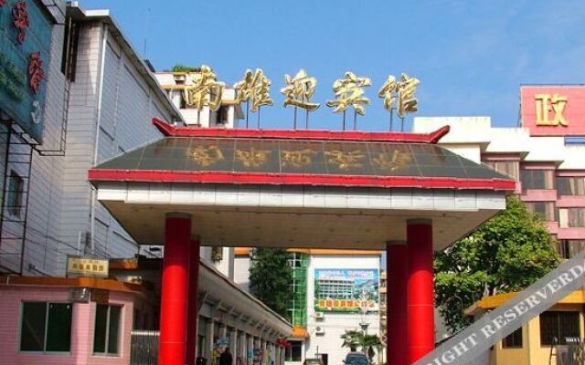Nanxiong Guest House