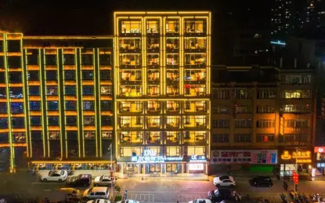 Xuwen Wilton Intelligent Hotel