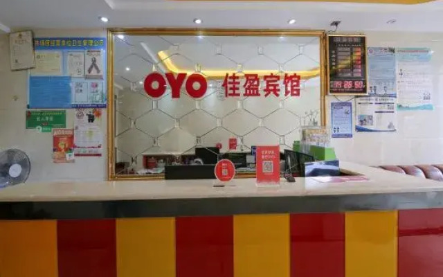 Jiaying Hotel