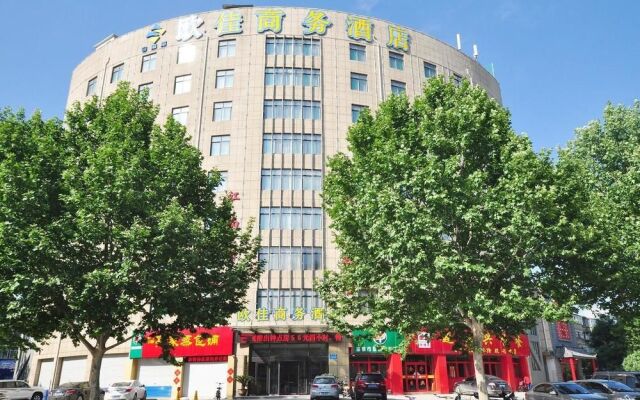 Oujia Business Hotel