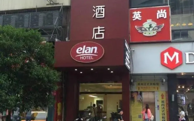 Elan Hotel Zhenjiang Yaohan Babaiban