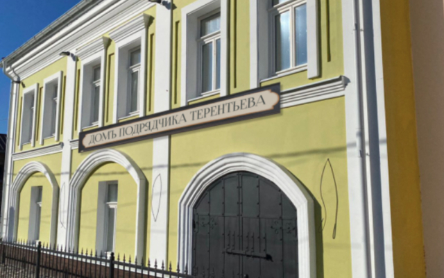 "Русские Сезоны Село Вятское 5*"