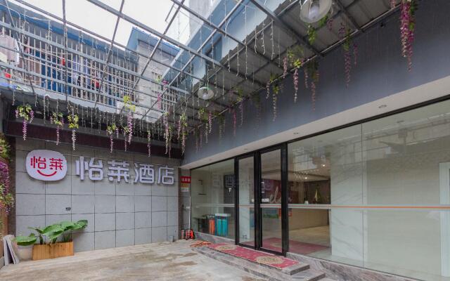 Elan Inn Wuhan Miaoli Road Children's Hospital