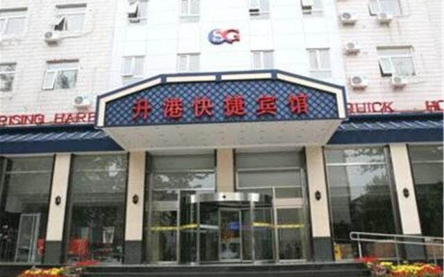 Beijing Sheng Gang Express Hotel