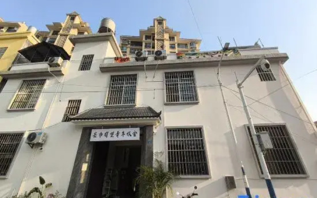 Mangshi Youwang Hostel