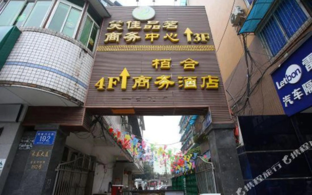 Baihe Business Hotel