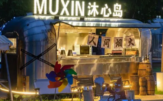 Muxindao RV Holiday Camp – Outside – Hangzhou