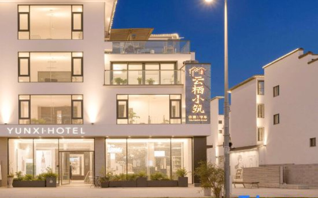 Yunqi Villa | SmartLuxe · 270° Terrace Luxury Boutique Homestay (Tengchong) – Exterior – Baoshan