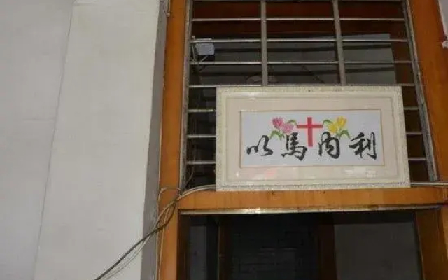 Wenzhou Huafeng Hotel