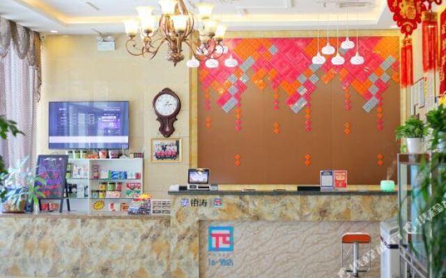 Pai Hotel (Heze Wantaicheng)
