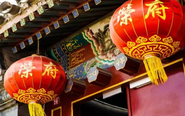 Rong Courtyard Hotel