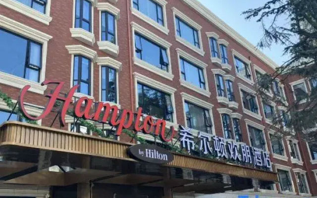 Hampton by Hilton Shanghai Lujiazui Yinding
