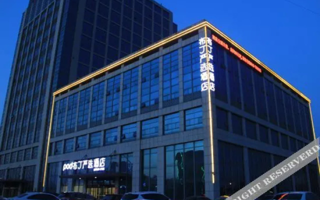 7Days Inn Hotel (Dongying Bus Terminal Xicheng Wanda)(7天酒店(东营汽车总站西城万达店))