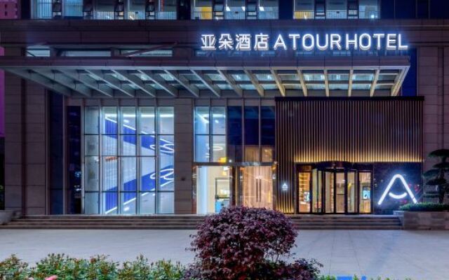 Atour Hotel Wuhan Tiandi Hankou Riverside