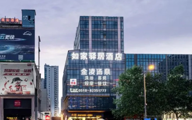 Home Inn Selected (Lianyungang Zaihaiyifang Park Jiaruibao Plaza) – Exterior – Lianyungang