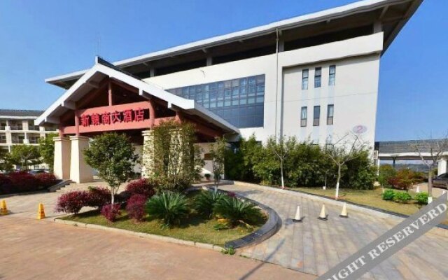 南昌新赣商大酒店