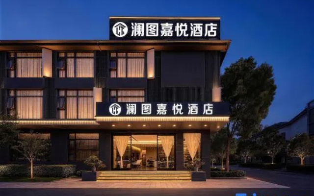 LANTU · Joy Horizon Leisure Resort Hotel （Lijiang Ancient Town Zhongyi Market Branch） – Exterior – Lijiang