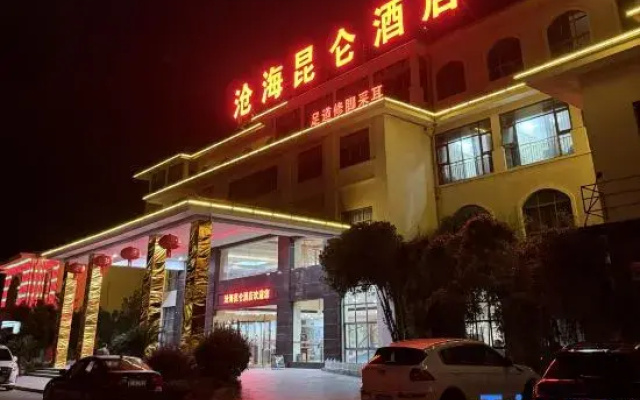 Canghai Kaifu Hotel