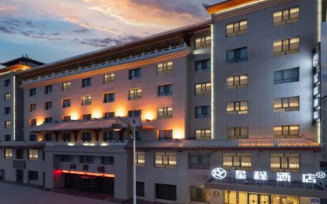 Starway Dunhuang Runze Hotel