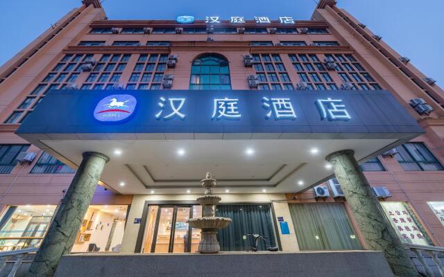 Hanting Hotel Shanghai Lingang Free-Trade Zone