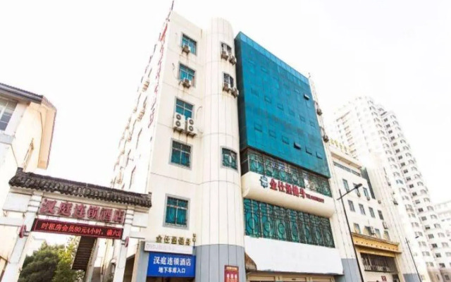 Hanting Hotel Suzhou Shilu Xumen