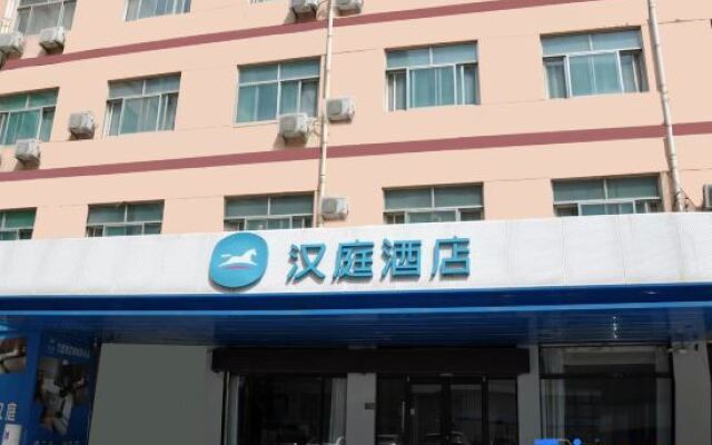 Hanting Hotel Liaocheng Yanggu Gushan Road
