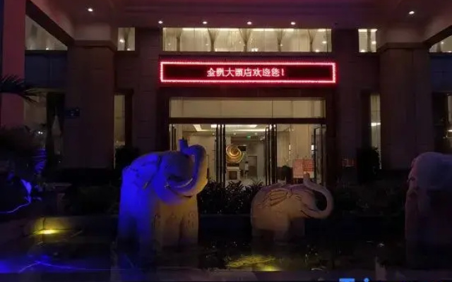 Baisha Kincaid Hotel