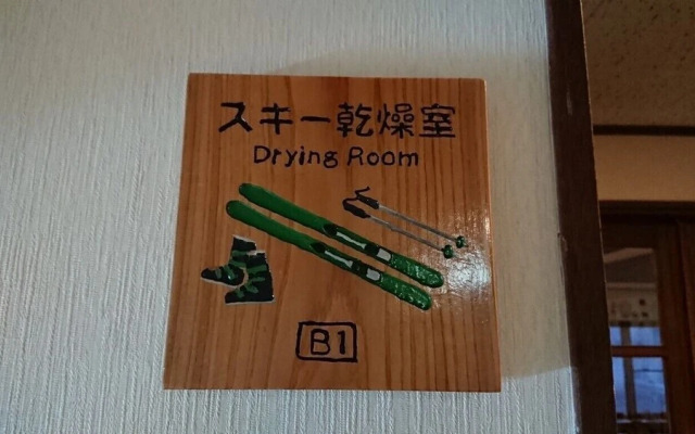 Togei no Yado Epele