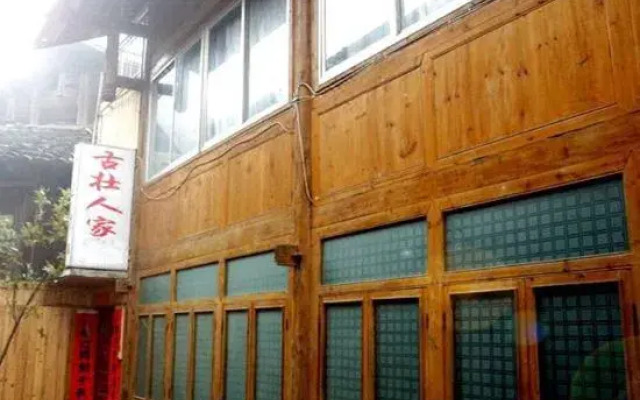 Guzhuang Family Hotel