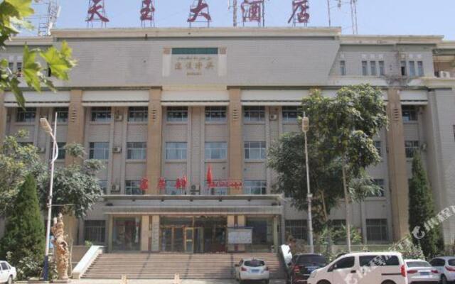 Hotan Tianyu Hotel (Tuanjie Square)