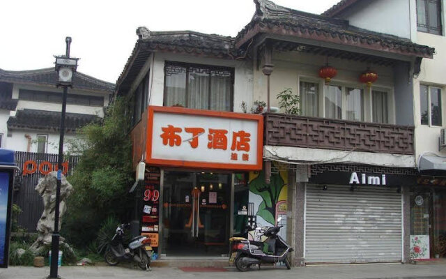Pods Inn - Shiquan Street