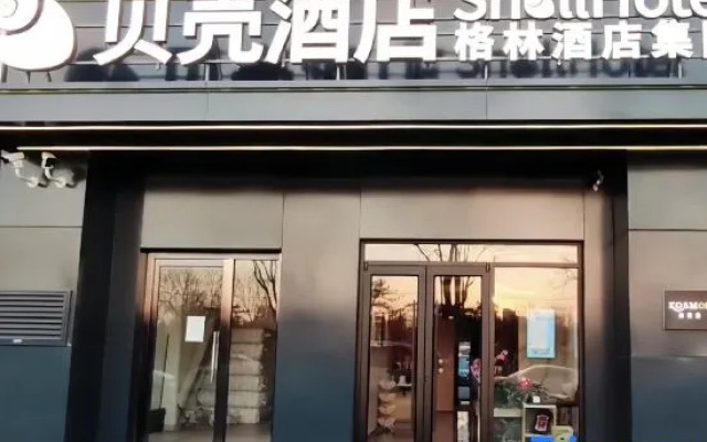 Shell Hotel Beijing Wukesong 301 Hospital Store