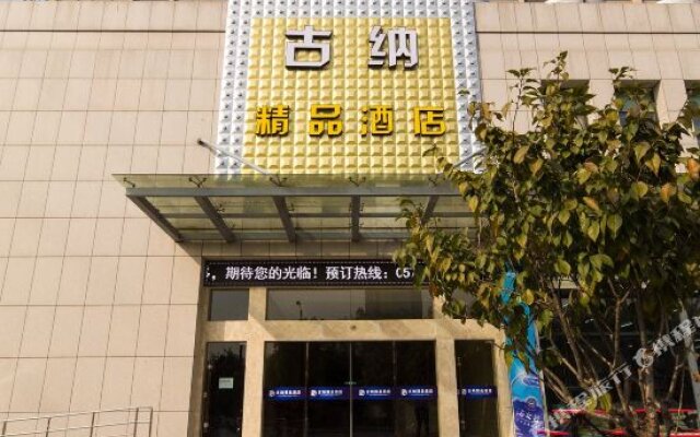 Guna Boutique Hotel (Hangzhou Xiasha Communication University of Zhejiang)