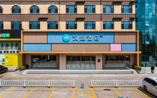 Hanting Hotel (Zhucheng Zhang Zeduan Cultural Park Branch) — 2-star hotel in Weifang