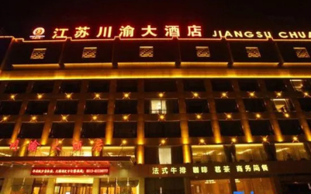 Jiangsu Chuanyu Holiday Hotel