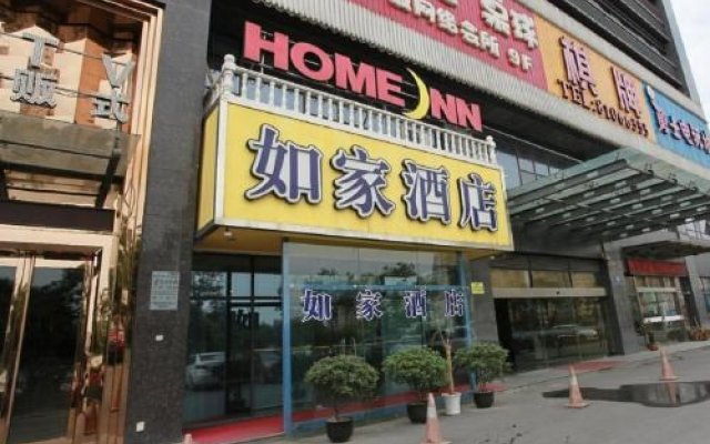 Home Inn Hangzhou Binjiang Binwen Road Baima Lake University Town