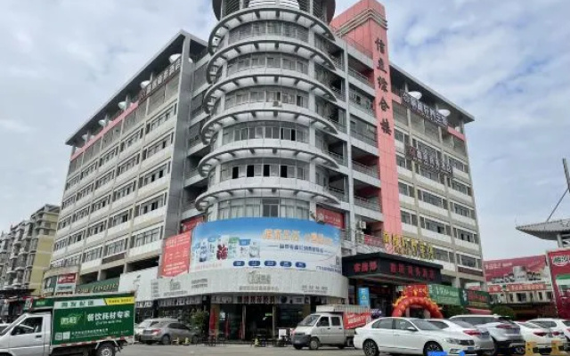 Dongguan Xinju Business Hotel (Dalingshan Xinli Agricultural Batch)