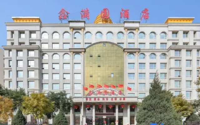 Xinmanyuan Hotel
