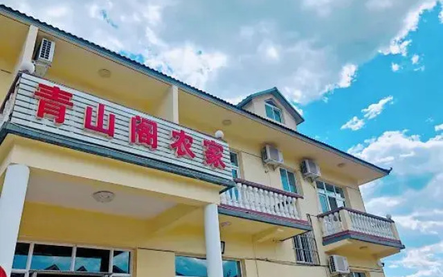 Qingshan'Ge Hostel