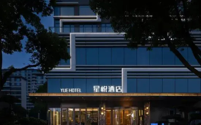 XingYueHotel