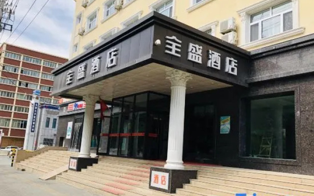 Quansheng Hotel (Altay Road Children's Hospital)