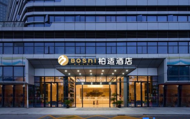 Bo Shi Hotel (Wuhan International Expo Center North Subway Station) – Exterior – Wuhan