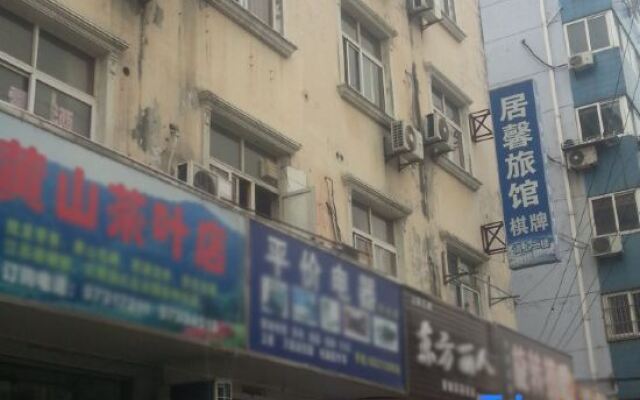 Juxin Hostel