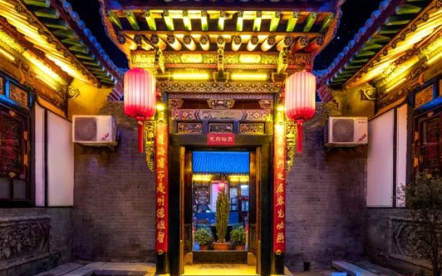 Guangyu Guesthouse