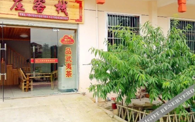 Zhouzhuang Inn