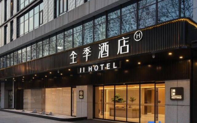 JI Hotel (Nanjing Information Engineering University Ninggang Road Branch)