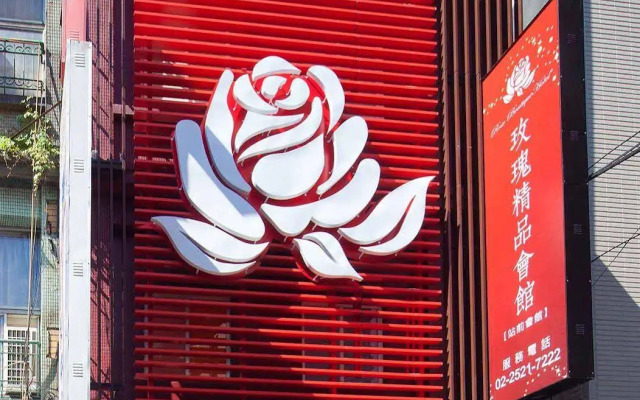 Royal Rose Hotel Taipei Station